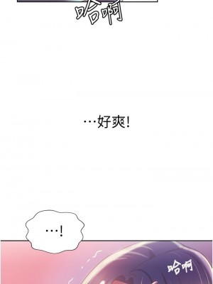 姊姊愛做菜 19-20話_20_37