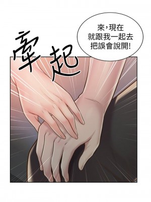 姊姊愛做菜 19-20話_19_24