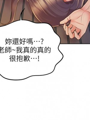 姊姊愛做菜 19-20話_19_30