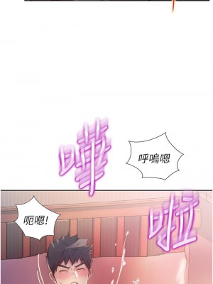 姊姊愛做菜 19-20話_20_35