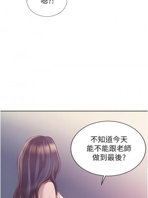 姊姊愛做菜 19-20話_20_49