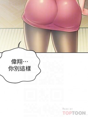 姊姊愛做菜 19-20話_19_17