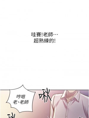 姊姊愛做菜 19-20話_20_30