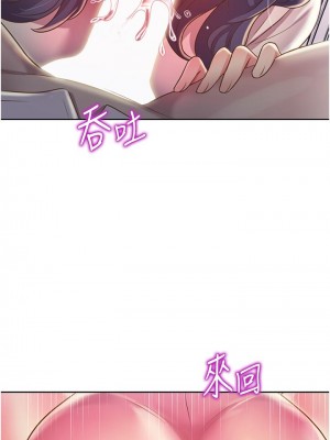 姊姊愛做菜 19-20話_20_34