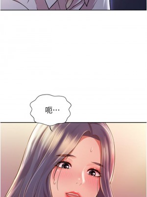 姊姊愛做菜 19-20話_19_07