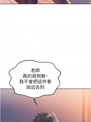 姊姊愛做菜 19-20話_20_22