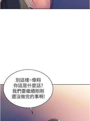 姊姊愛做菜 19-20話_20_23