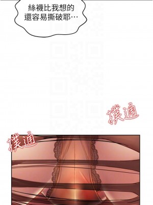 姊姊愛做菜 19-20話_20_10