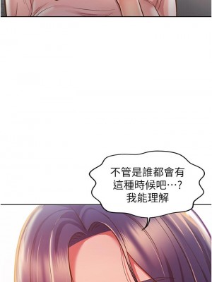 姊姊愛做菜 19-20話_20_53