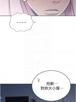 姊姊愛做菜 19-20話_19_13