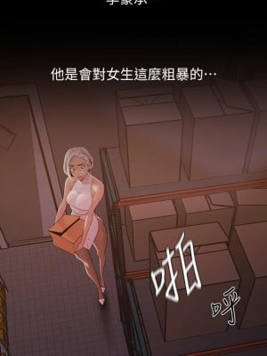 美麗新世界 131-132[話]_131_05