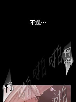 美麗新世界 131-132[話]_131_07