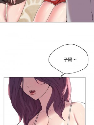 姊姊們的調教 1-7話_02_17