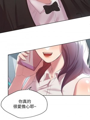 姊姊們的調教 1-7話_02_26