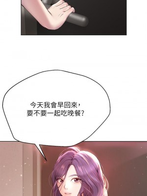 姊姊們的調教 1-7話_01_18