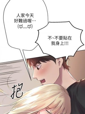 姊姊們的調教 1-7話_01_11