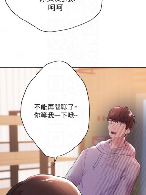 姊姊們的調教 1-7話_02_12