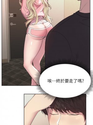 姊姊們的調教 1-7話_01_28