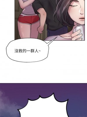 姊姊們的調教 1-7話_01_15