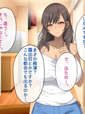 [すいのせ] 無防備な元ギャルママとセフレの関係になったので、欲望剥き出しで生ハメSEXしまくりました。_010