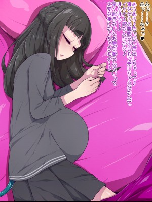 夢(？)の中なら何でもOKサキュバスお姉さんを膨らませたり膨らまされたり_003