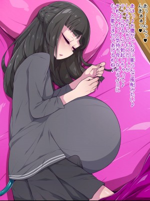 夢(？)の中なら何でもOKサキュバスお姉さんを膨らませたり膨らまされたり_004