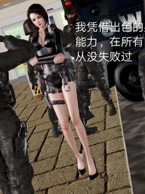 [lgz (老管子)] 冷婷外傳 特警風雲_032