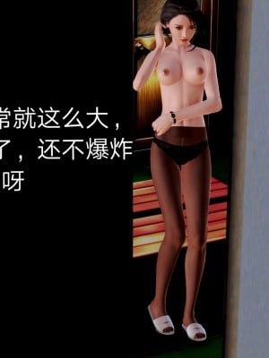 [lgz (老管子)] 冷婷外傳 特警風雲_083