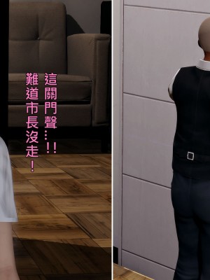 [趴趴熊] 人妻誘惑 第三季 5_084