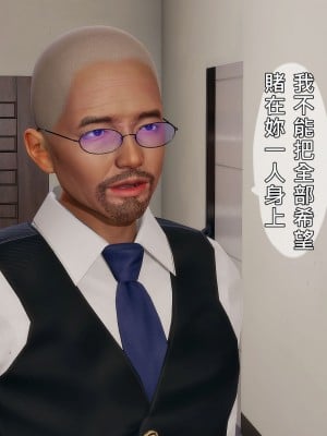 [趴趴熊] 人妻誘惑 第三季 5_106