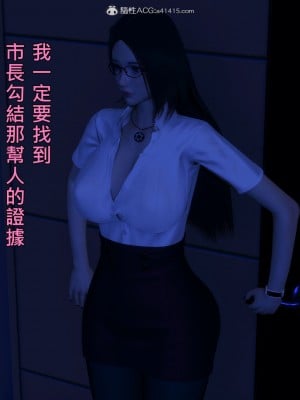 [趴趴熊] 人妻誘惑 第三季 5_032