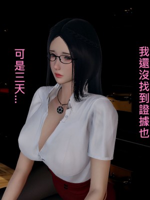 [趴趴熊] 人妻誘惑 第三季 5_072