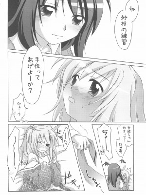 (C76) [千歳烏山第2出張所 (真未たつや)] イラストぼん 3 (よろず)_53