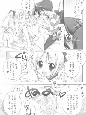 (C76) [千歳烏山第2出張所 (真未たつや)] イラストぼん 3 (よろず)_30