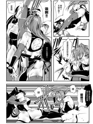 [TLG (bowalia)] Against Kunoichi (デッド・オア・アライブ) [DL版][雷电将军汉化]_04