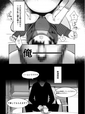 (C99) [みやぜん] みやぜんのうちのこ本2021冬_03