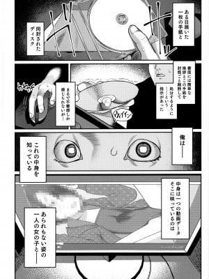 (C99) [みやぜん] みやぜんのうちのこ本2021冬_02