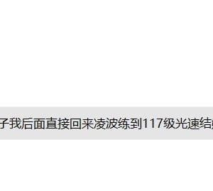 [sironora]浮気エッチ中に指揮官から電話が来ちゃった綾波[一只麻利的鸽子汉化]_09