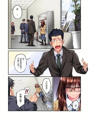 [いぶろｰ｡]不起眼女孩其實意外地色氣滿滿 19話_19_02