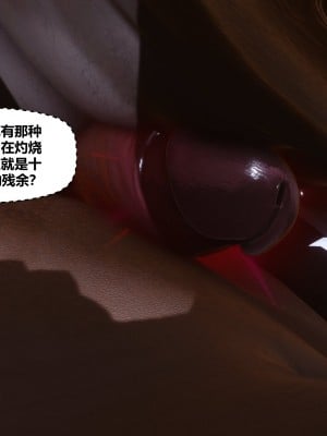 [衣一] 因為我的懦弱，女神媽媽被惡霸調教成母狗！0-1_096