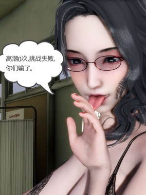 [風箏] 媽媽和女友是仇敵的性奴 14_124