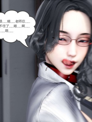 [風箏] 媽媽和女友是仇敵的性奴 14_258