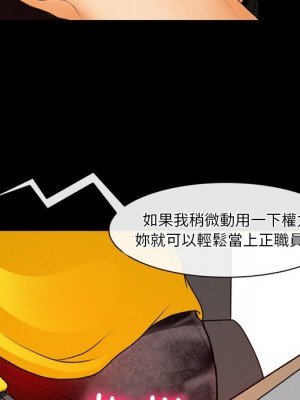 愛情撲朔迷離 42-43話_42_36