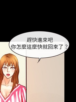 愛情撲朔迷離 42-43話_42_04