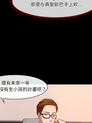 愛情撲朔迷離 42-43話_42_29