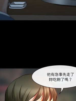 愛情撲朔迷離 42-43話_43_31