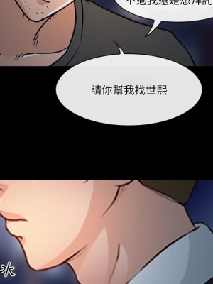 愛情撲朔迷離 42-43話_43_28