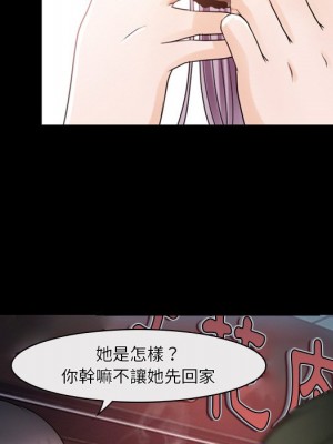 愛情撲朔迷離 42-43話_43_15