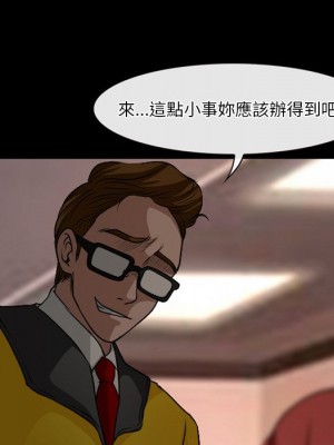 愛情撲朔迷離 42-43話_42_43