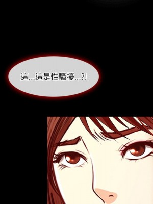 愛情撲朔迷離 42-43話_42_39